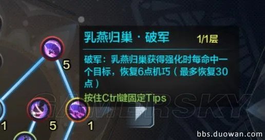 天涯明月刀唐门PVE经脉、砭石、附魔与心法全推荐 唐门手法介绍