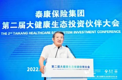 泰康口腔——高端品质口腔健康管理新理念