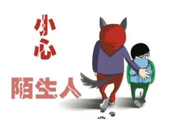 女子拐女童被谁识破？