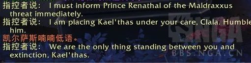 《魔兽世界》温西尔任务一览