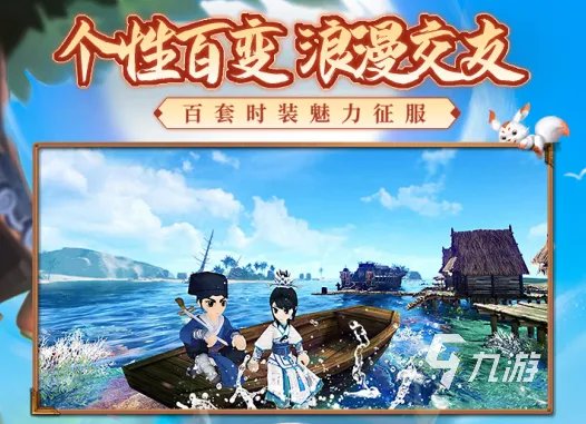 2006年网络游戏排行榜TOP10 2006年有哪些好玩的网络游戏