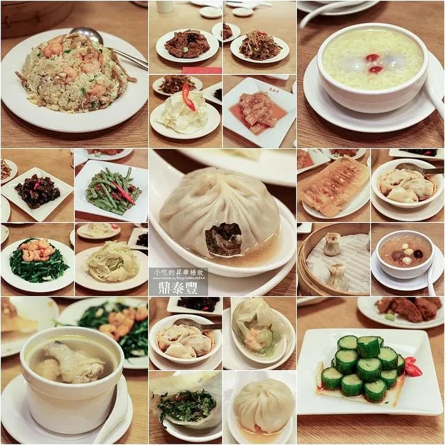 台湾鼎泰丰很好吃吗？