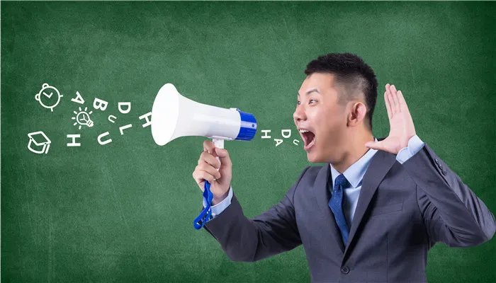 学士学位英语多少分过 学士学位英语几分及格