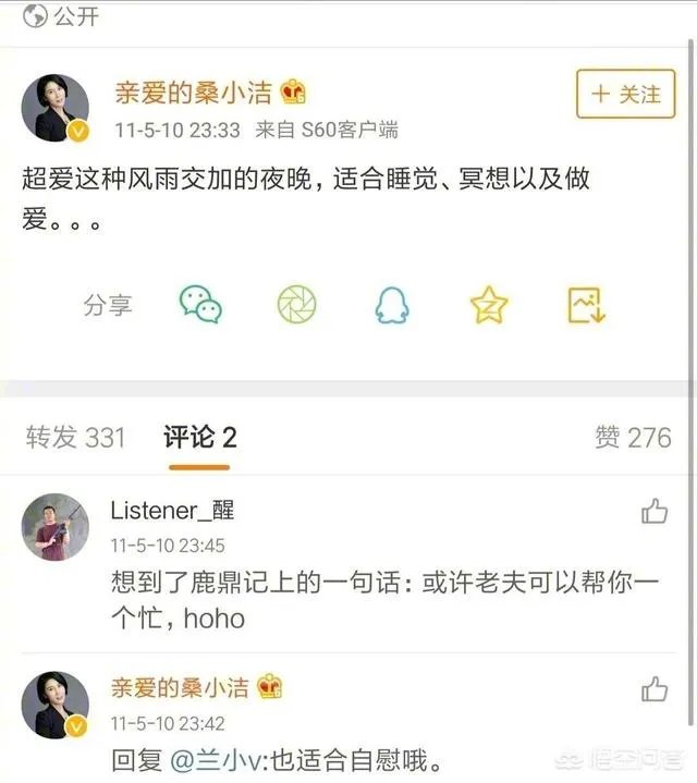 《最强大脑》为什么会搞砸？