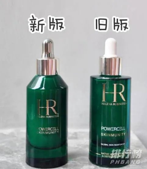 赫莲娜绿宝瓶精华新旧版本对比_赫莲娜绿宝瓶精华新旧版本区别