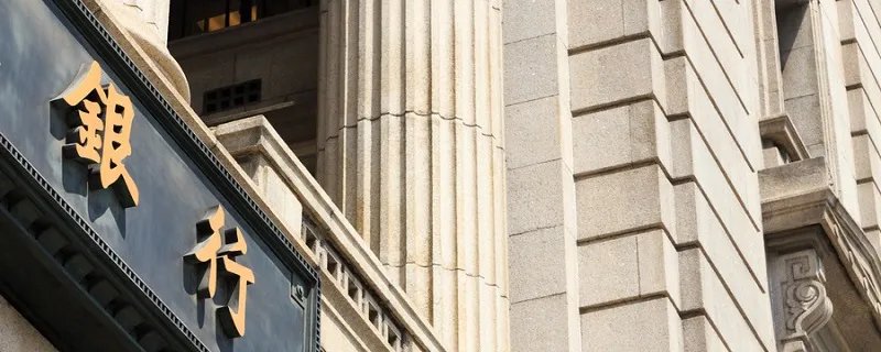 银行开户需要什么资料 去银行开户需要什么资料