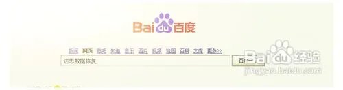 手机SD卡格式化后数据又自动恢復