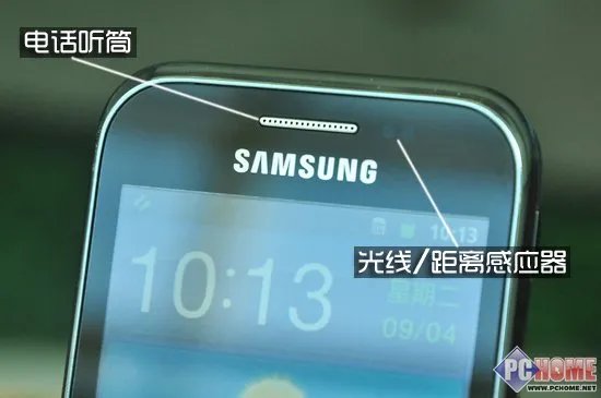 外观：3.6吋电容屏、防油涂层