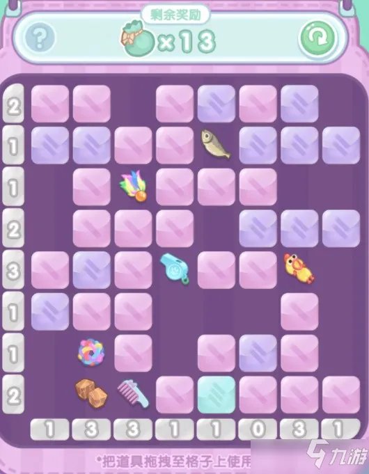 造物梦工厂宠物材料获得攻略