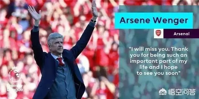 谁能接任齐达内,执教皇马呢?