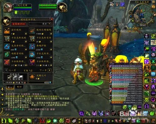 正义点数在哪换装备?正义点数能换什么