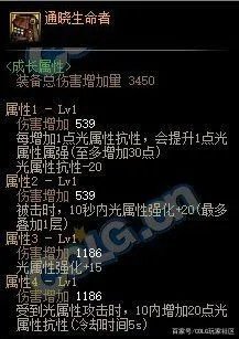 DNF女散打105级武器怎么选