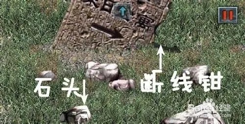 末日公寓怎么玩