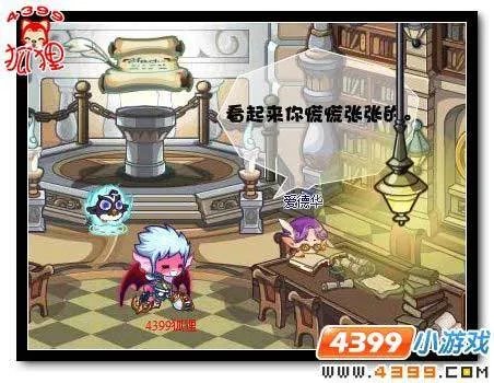 洛克王国D伯爵传说（下）攻略