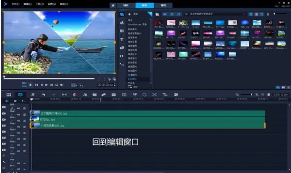 会声会影有哪些版本