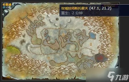 《魔兽世界》战车的燃料任务怎么做 战车的燃料任务攻略