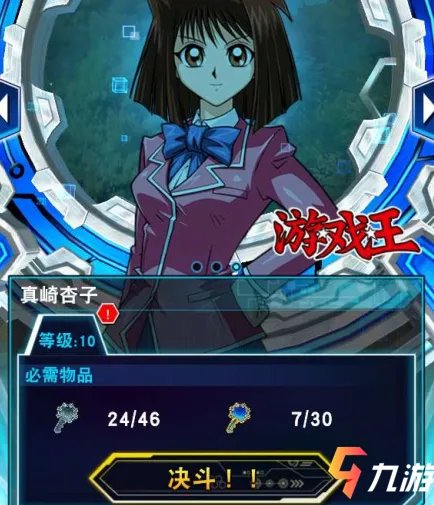 游戏王决斗链接钻石怎么刷最多 钻石获取途径分享