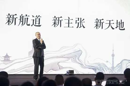 柏厨20周年品牌全新升级至简国风或成未来家装潮流