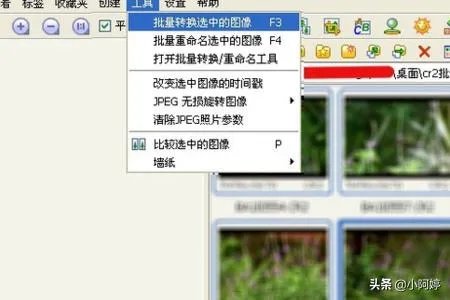 cr2转换成jpg颜色变了？