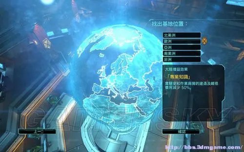 《幽浮:内部敌人》全流程图文攻略