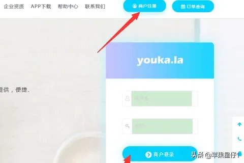 发卡平台使用教程？