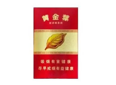 2020黄金叶烟价格表一览 黄金叶系列最受欢迎香烟介绍