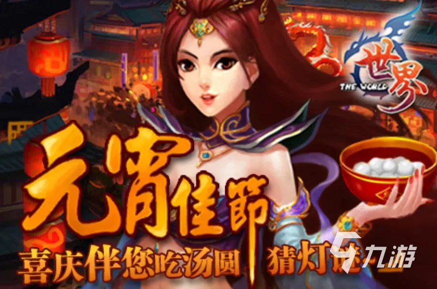 2022角色扮演网络游戏排行榜top20 好玩的角色扮演游戏有哪些