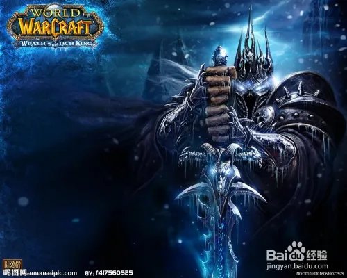 网络游戏排行榜2014前十名