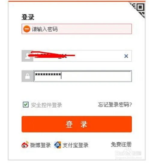 如意淘怎么用，如意淘插件怎么用