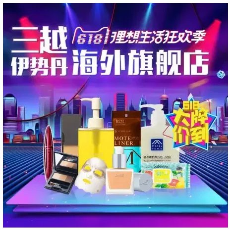 剁手也要买的日本好物！三越伊势丹这5款美发榜单产品绝了！