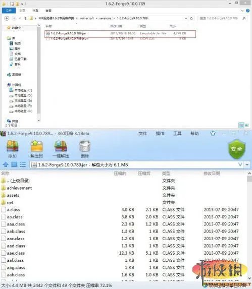 《我的世界》自定义Minecraft主界面方法