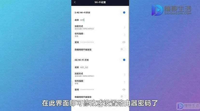 tplink无线路由器怎么设置密码