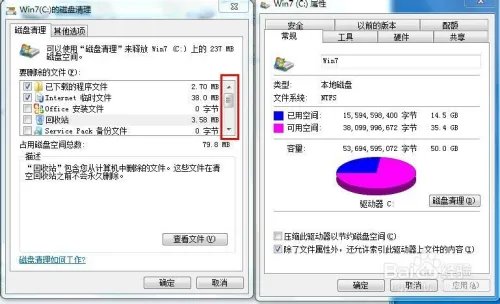 如何清理系统垃圾 （手动、一键清理 BAT）