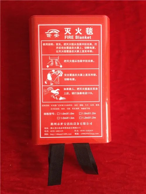 灭火毯的使用方法是什么