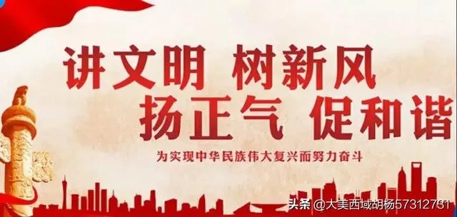 什么是村村通？