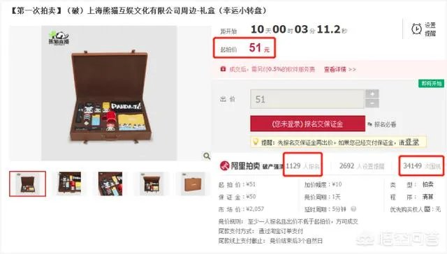 熊猫互娱投资人否认已获王思聪赔偿：未收到一分钱，这事你怎么看？