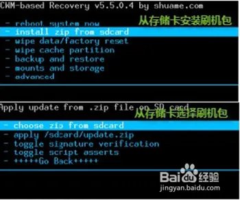 轻轻松松学会中兴V889D卡刷的方法【ROM领地】