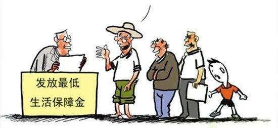 国家最低生活保障标准是多少？