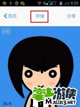 myotee脸萌怎么用?myotee脸萌使用方法介绍