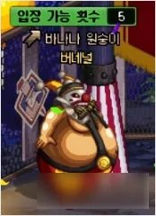 dnf新版马戏团奖励一览 DNF新版马戏团攻略