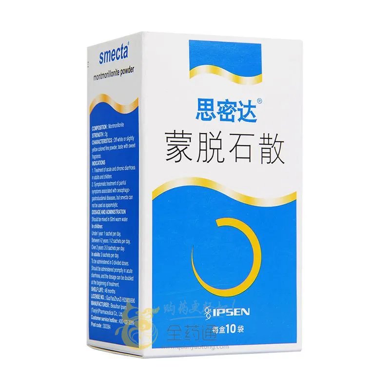 蒙脱石散夏天家庭常备药 蒙脱石散有止泻作用