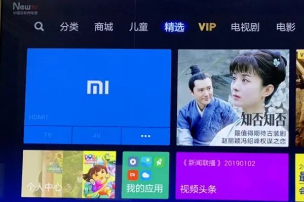 小米电视看起来发白怎么设置