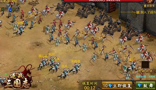 《逆战三国志》新版更新内容揭秘 大型PVE护国之战来袭