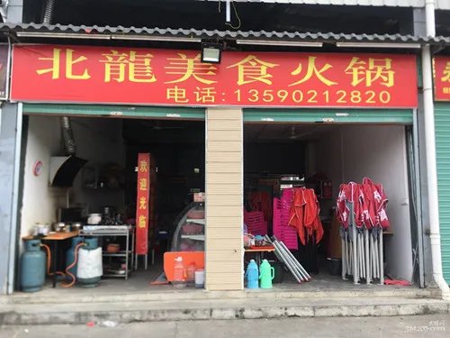 转让门面需要注意什么