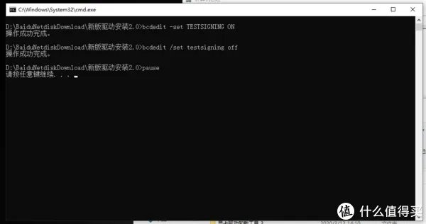 磐镭/小影霸锁驱版GTX1080，升级441.66（2019年末）驱动安装教程