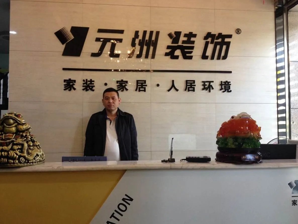 家装公司排名  十大知名装饰公司总有一家适合您