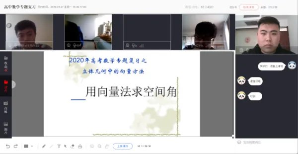 中国在线教育官网