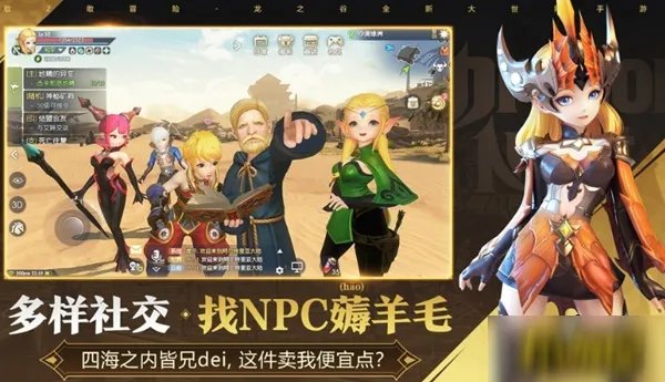 《龙之谷2》元素师怎么加点 元素师加点方法分享