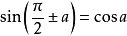 sin30度等于多少？