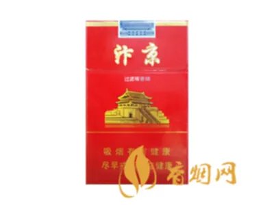 2020黄金叶烟价格表一览 黄金叶系列最受欢迎香烟介绍